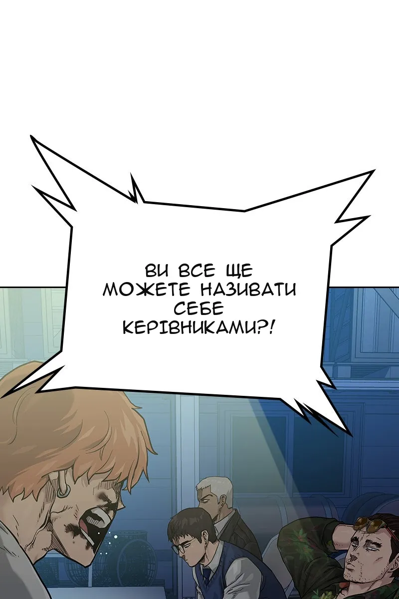 Сторінка 51
