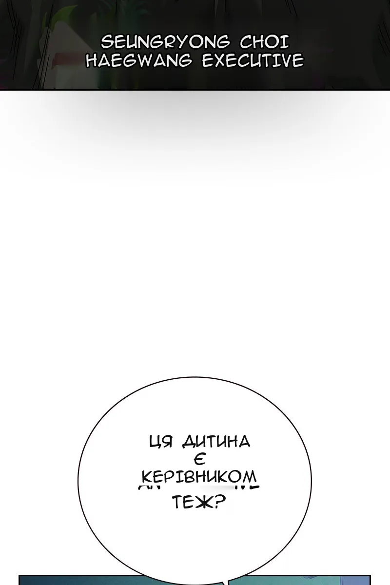 Сторінка 63