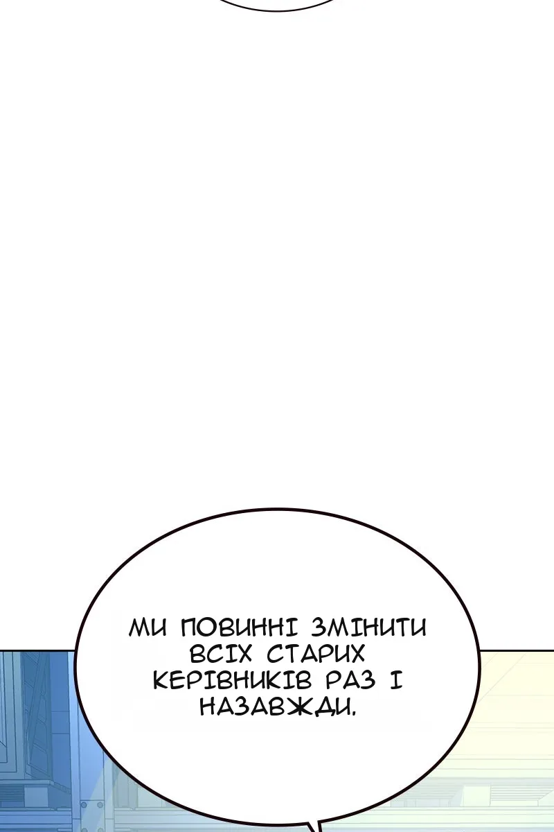 Сторінка 65