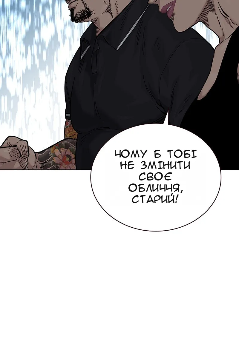 Сторінка 68
