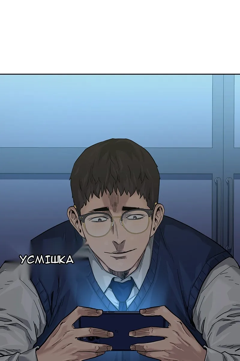 Сторінка 69