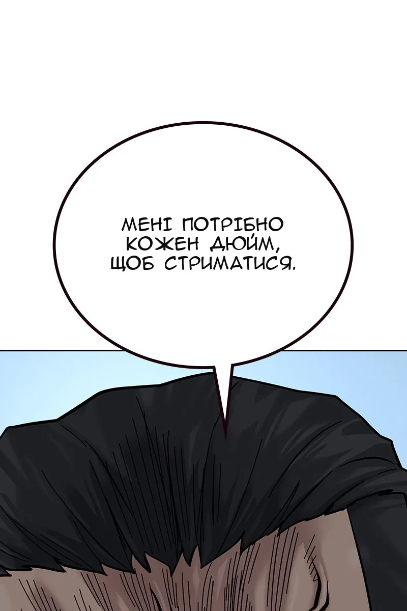 Сторінка 74