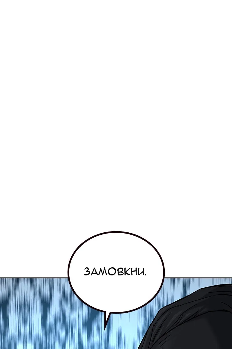 Сторінка 76