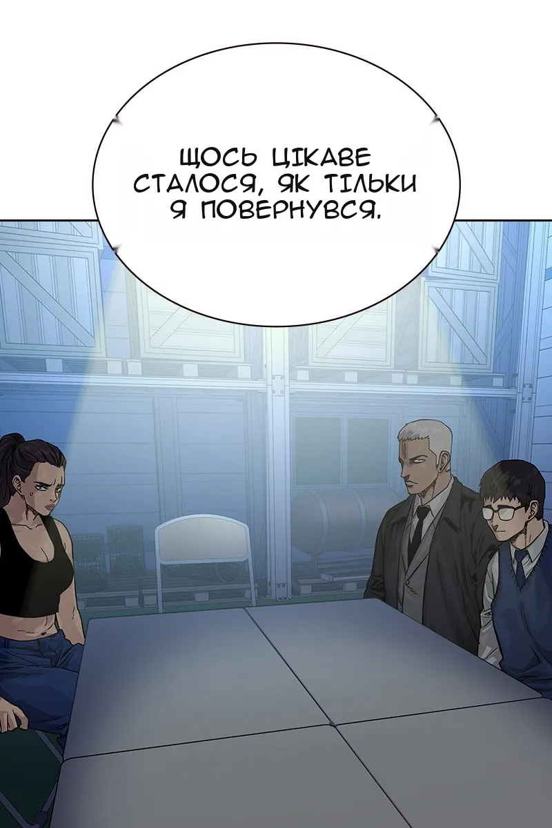 Сторінка 91