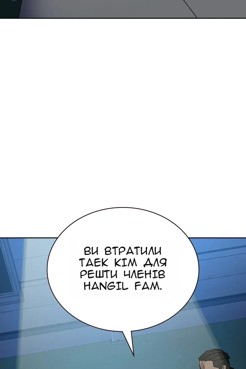 Сторінка 92