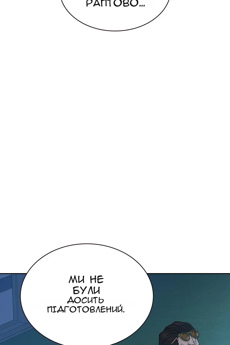 Сторінка 98