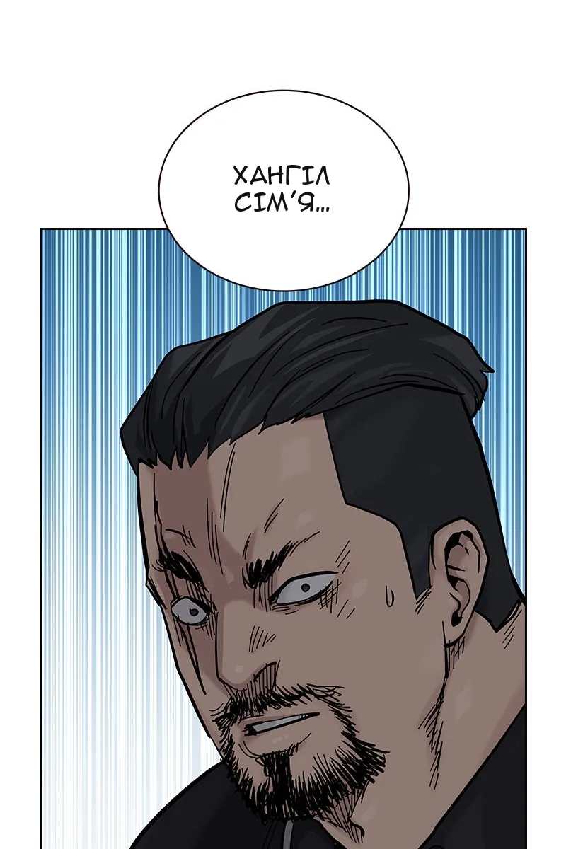 Сторінка 103