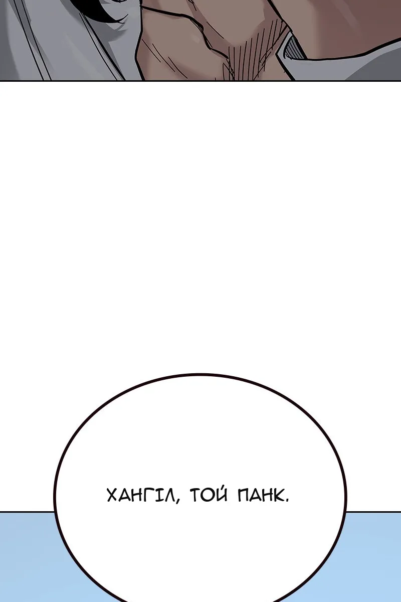 Сторінка 106