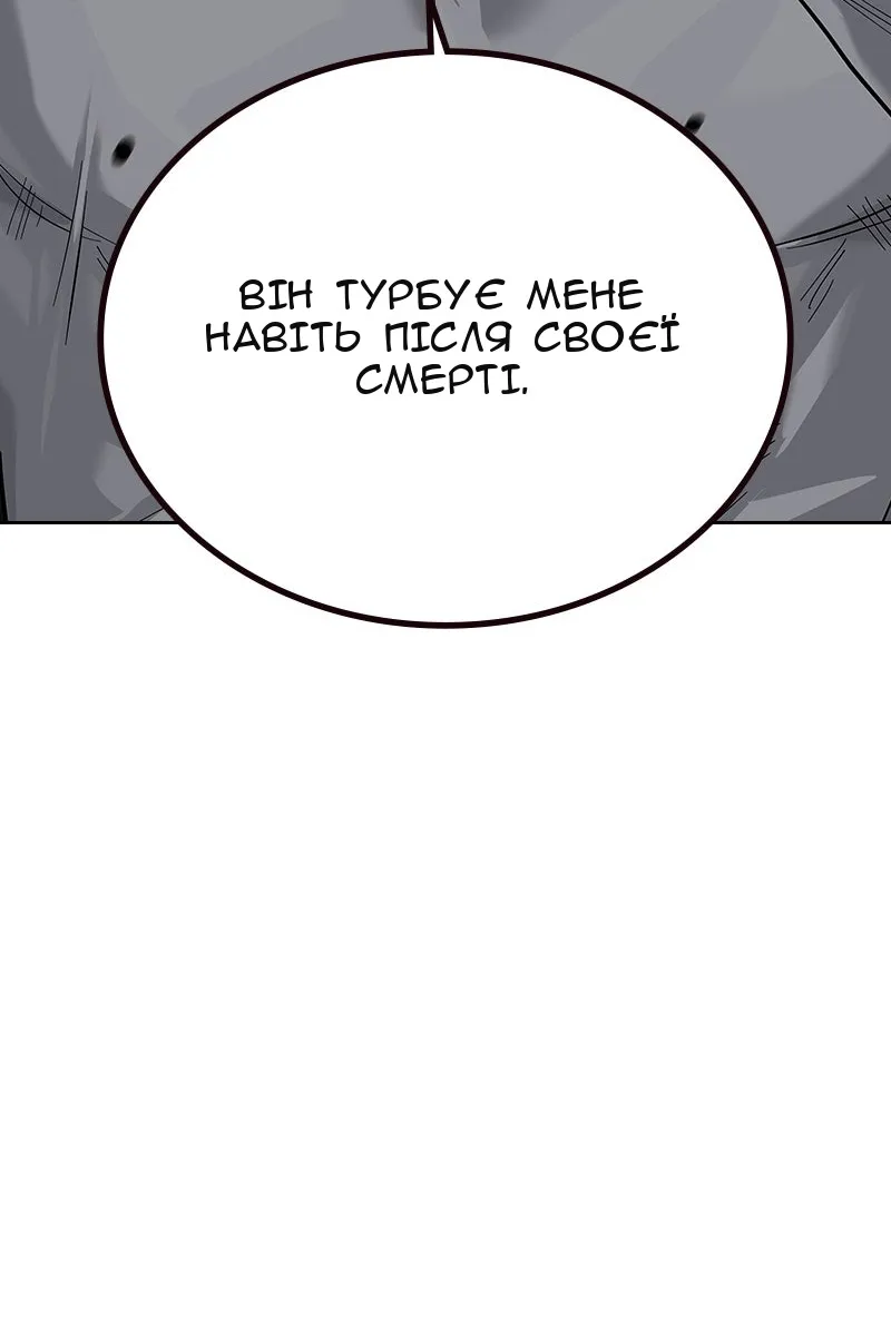Сторінка 108