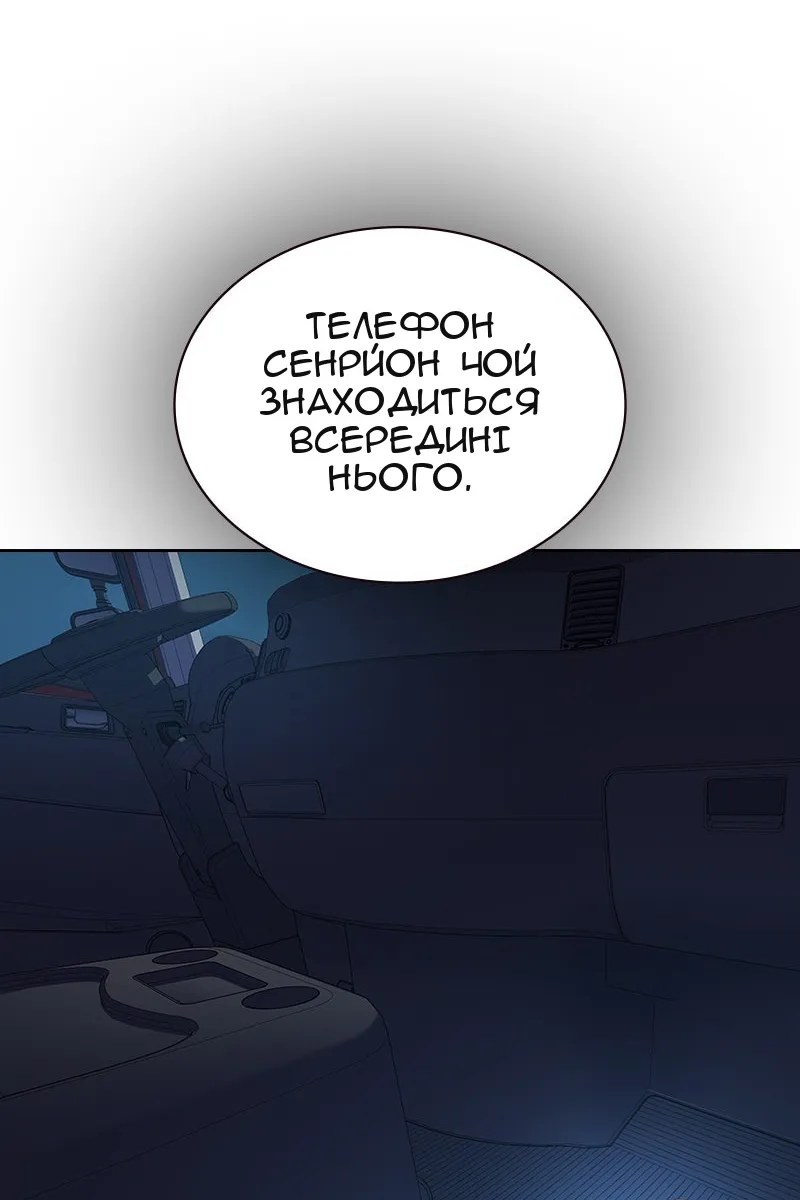 Сторінка 114