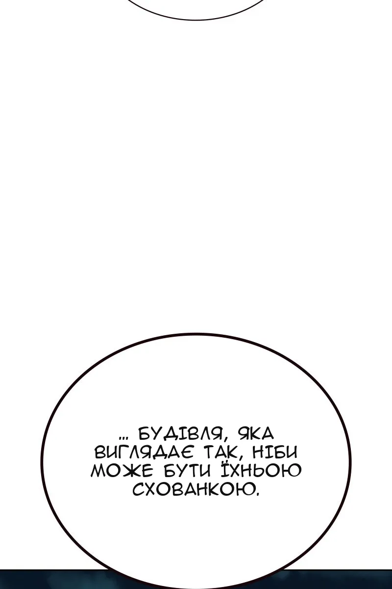 Сторінка 117
