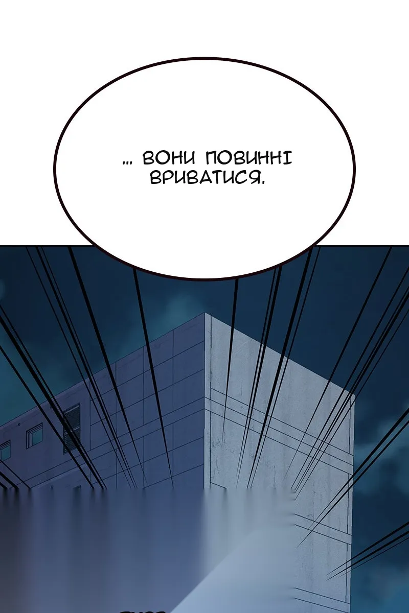 Сторінка 125