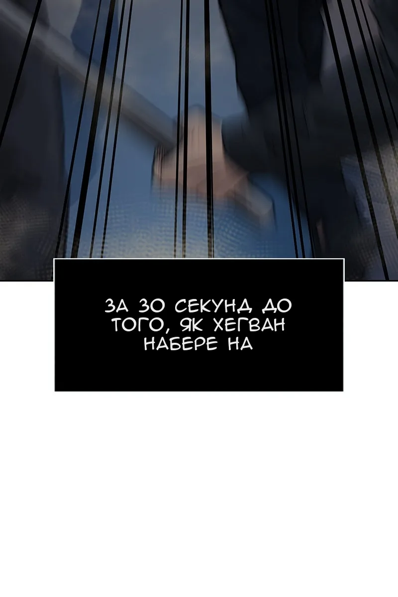 Сторінка 127