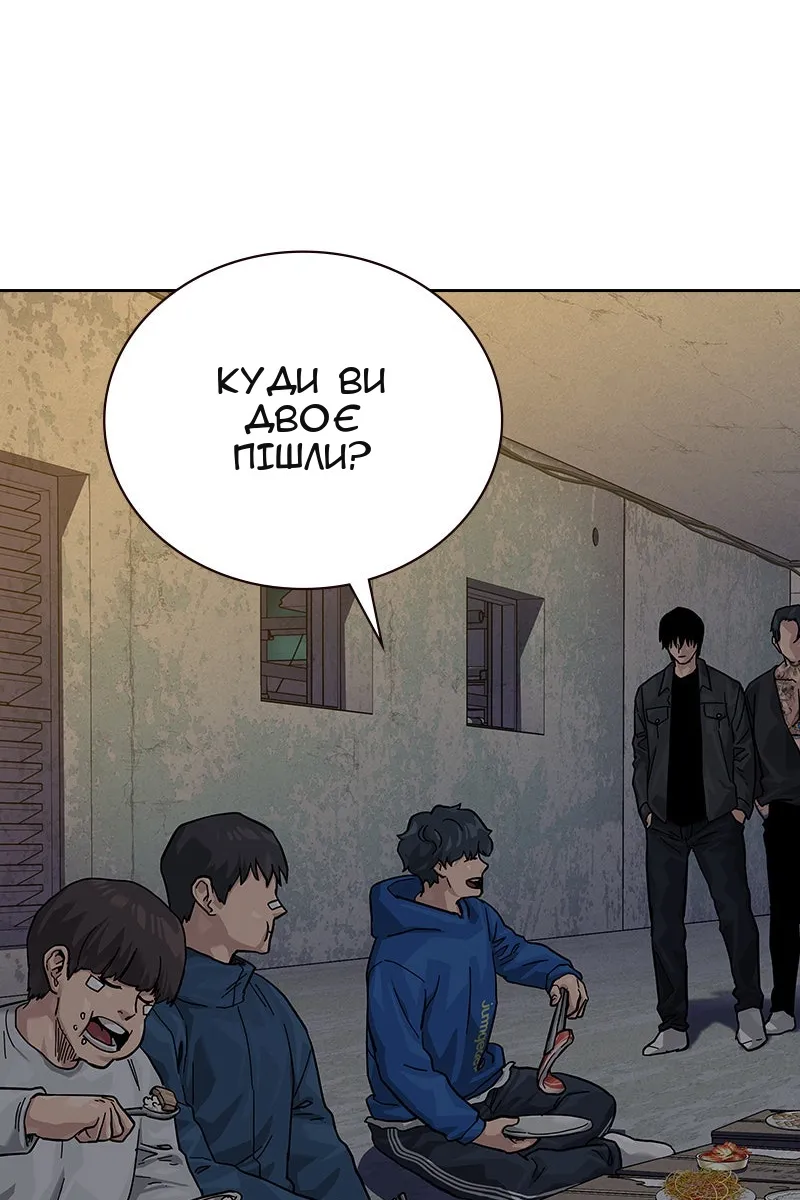 Сторінка 128