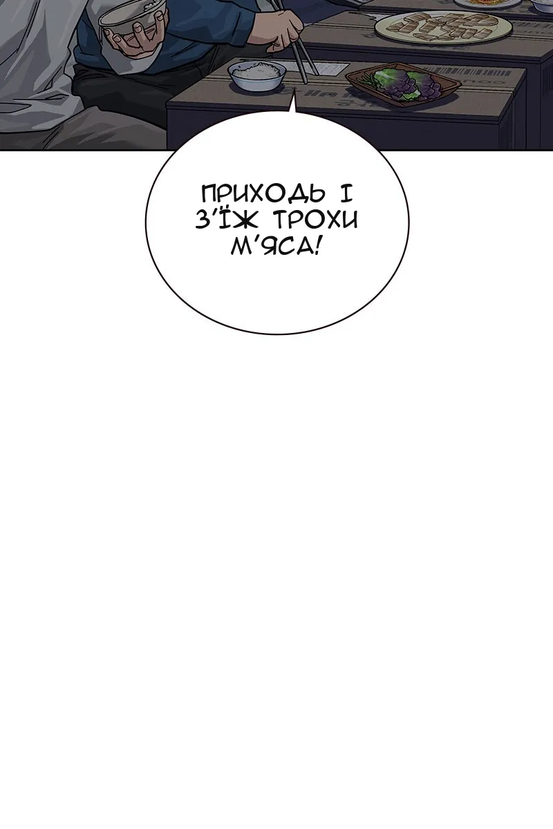 Сторінка 129