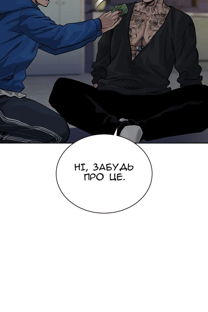 Сторінка 132