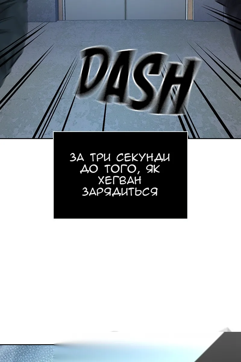 Сторінка 137