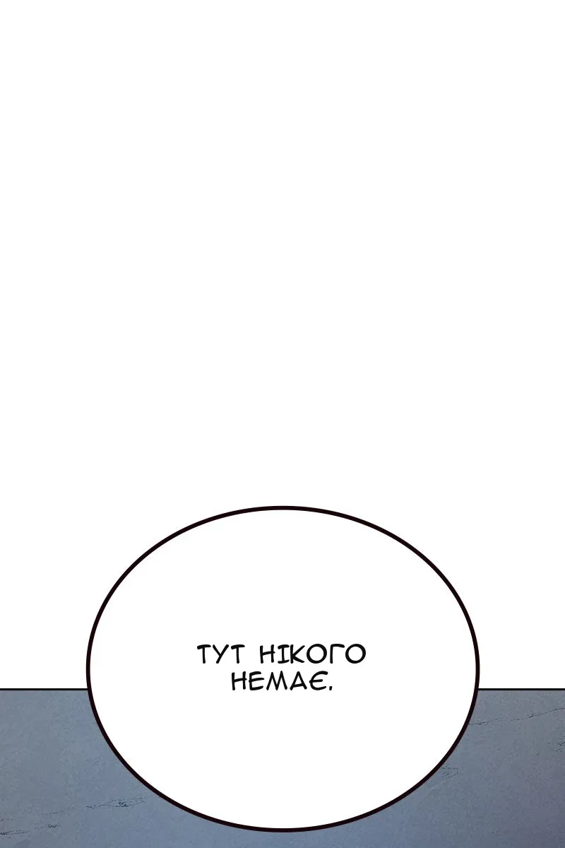 Сторінка 143