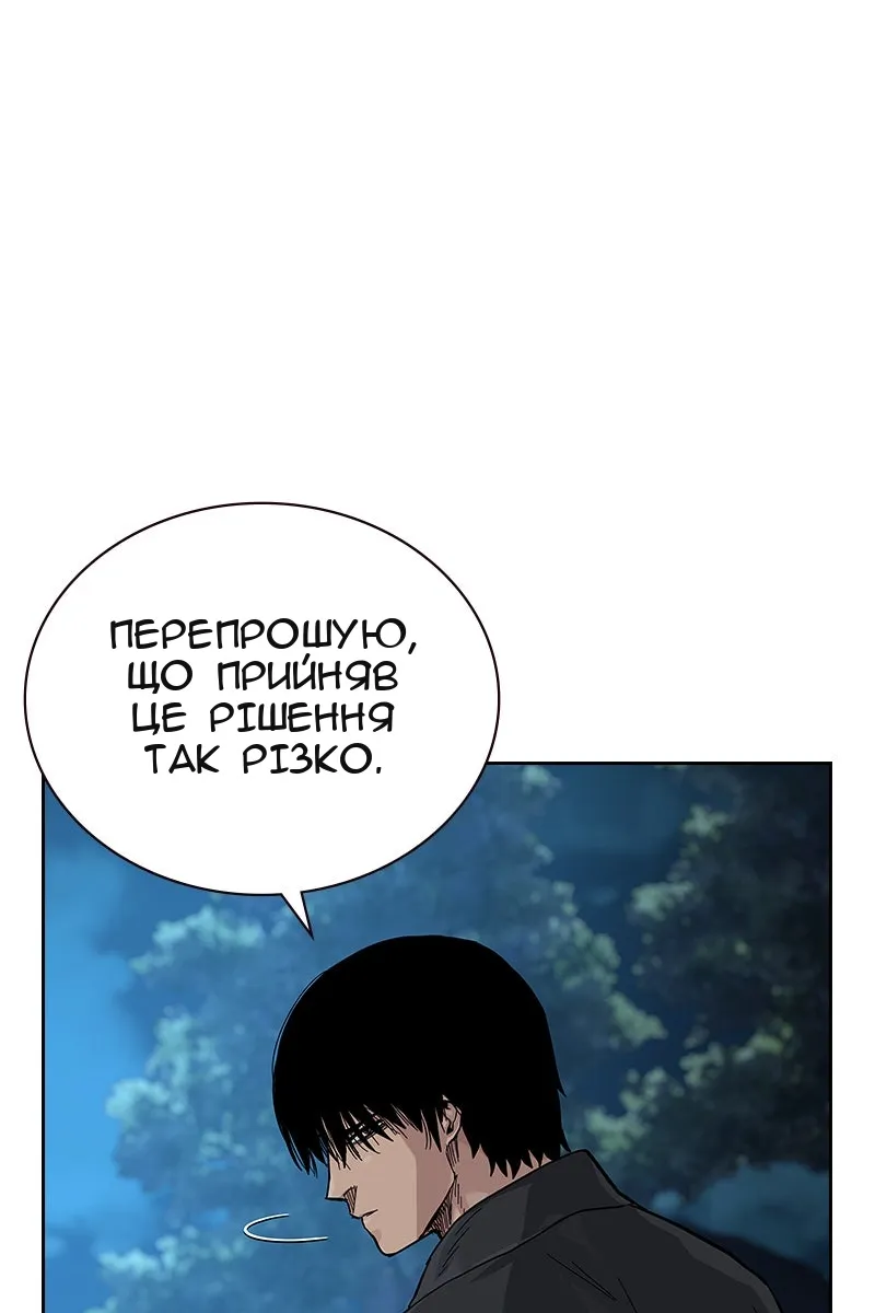 Сторінка 155