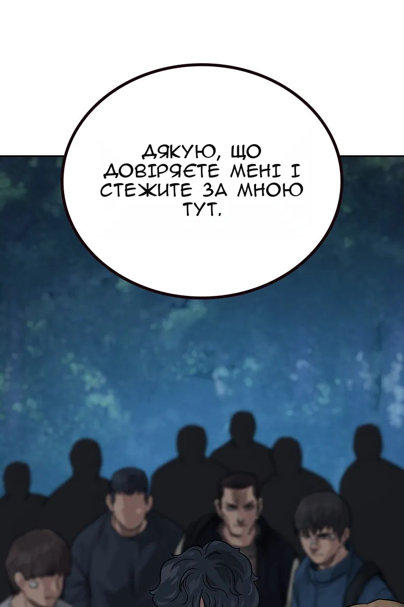 Сторінка 157