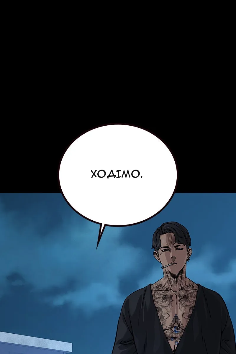 Сторінка 163