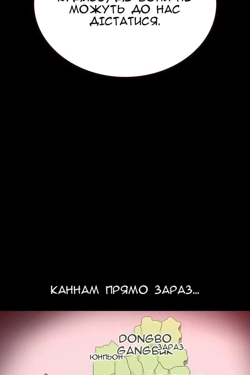 Сторінка 168