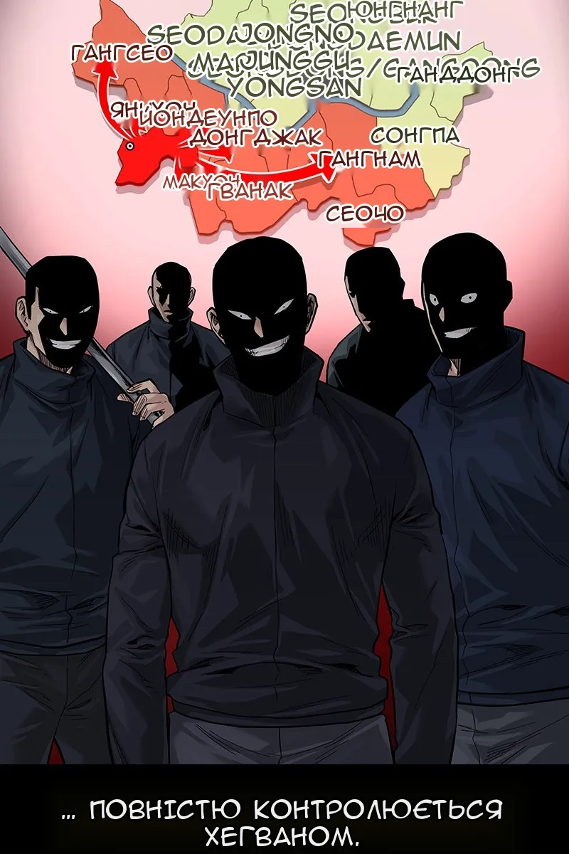 Сторінка 169