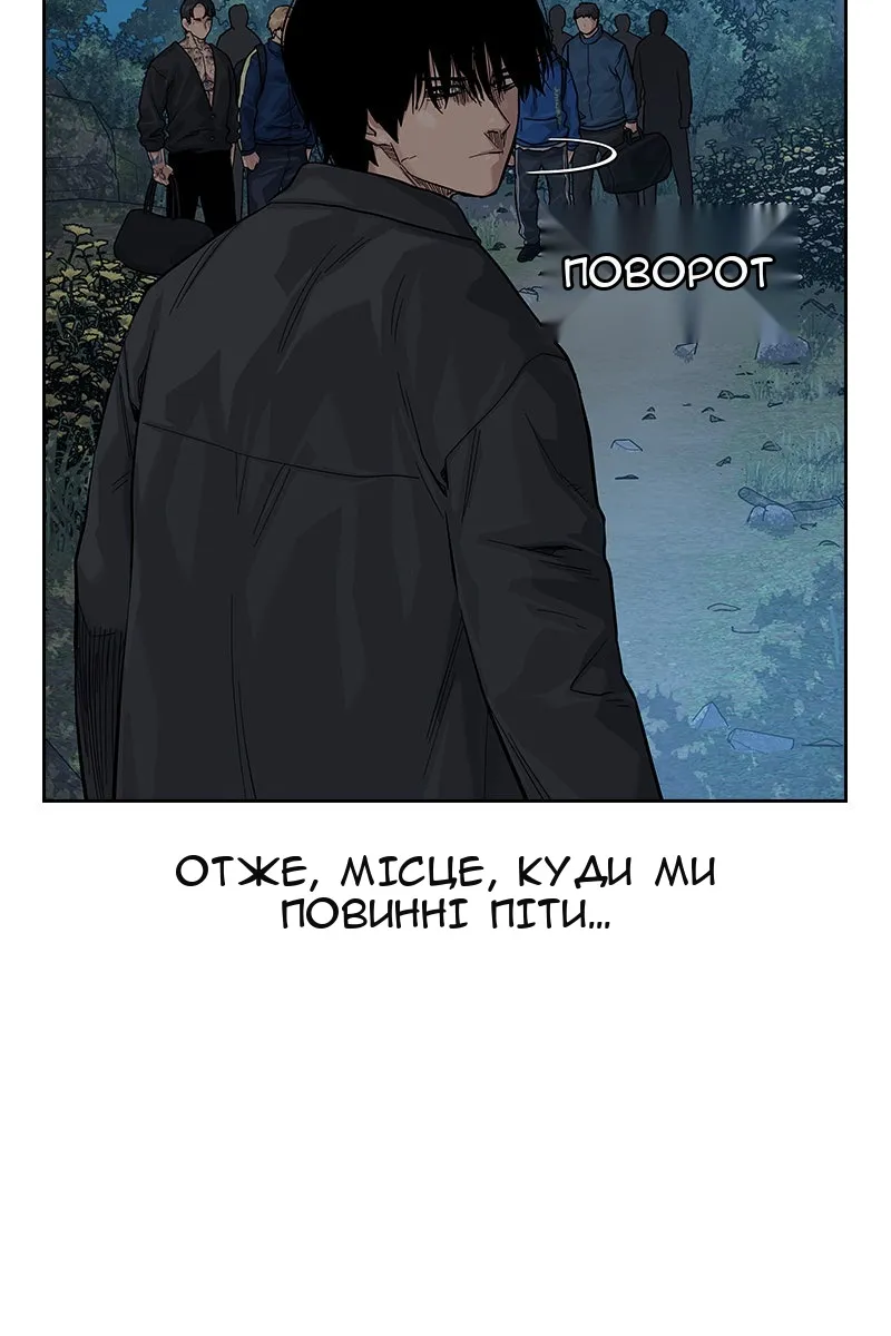 Сторінка 171