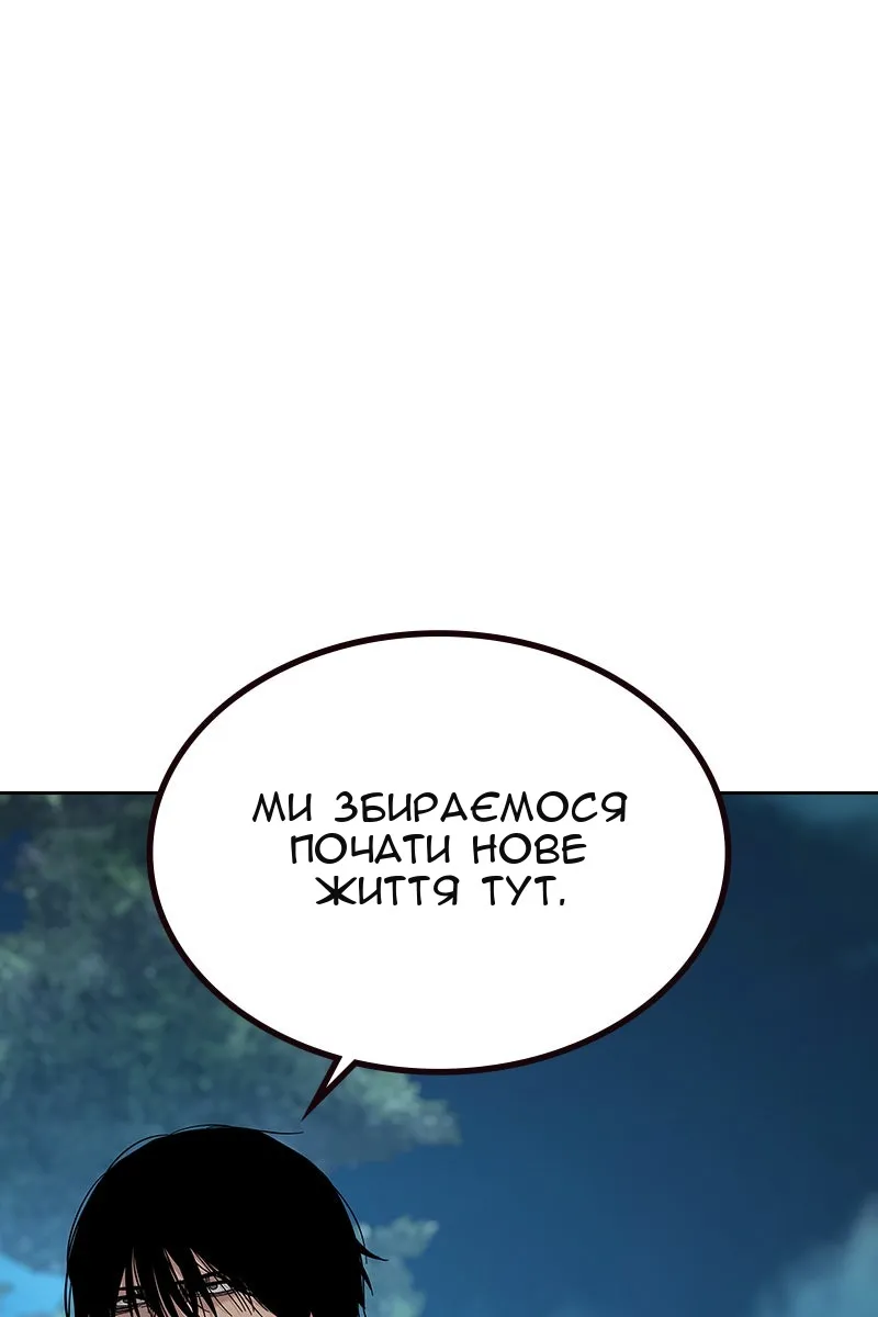Сторінка 176