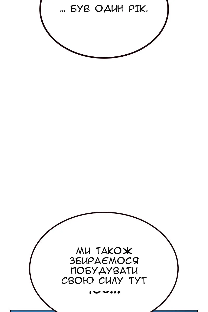 Сторінка 180