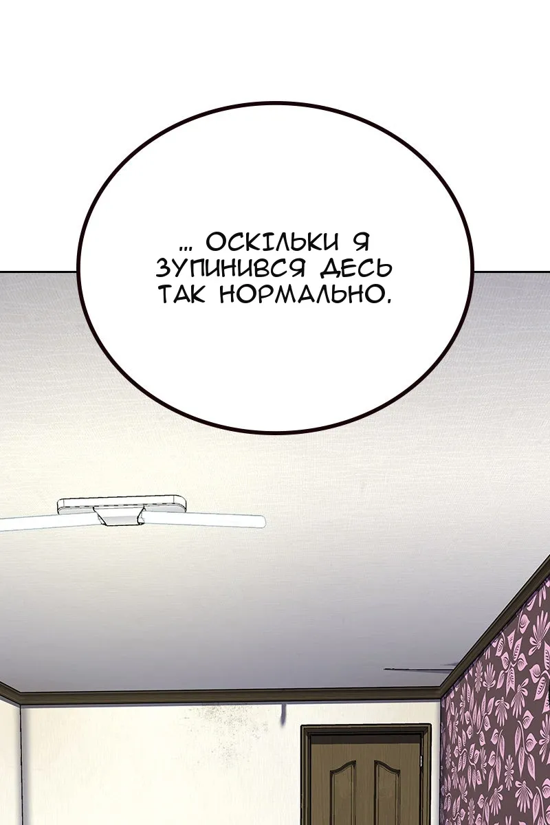 Сторінка 5