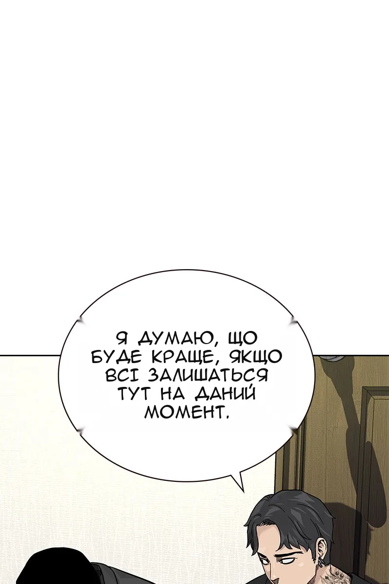 Сторінка 10