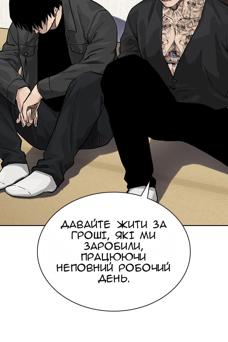 Сторінка 11
