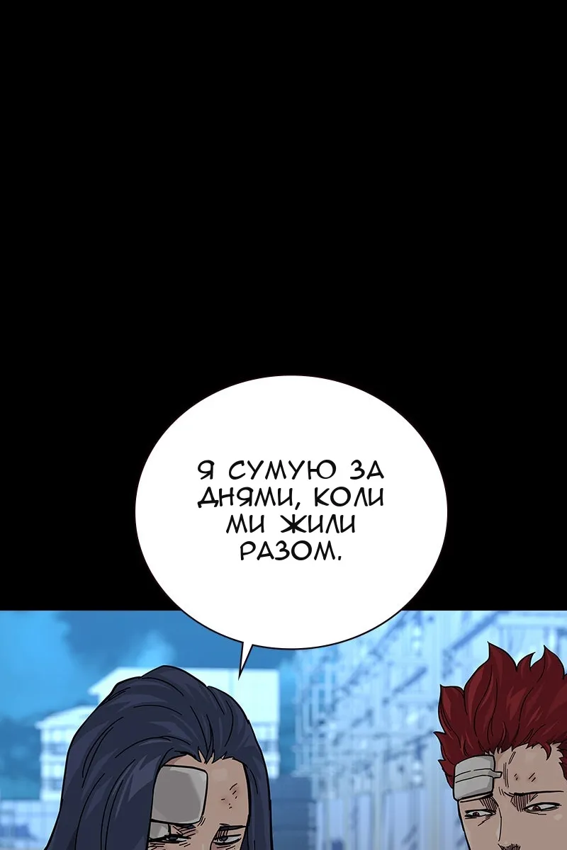 Сторінка 26