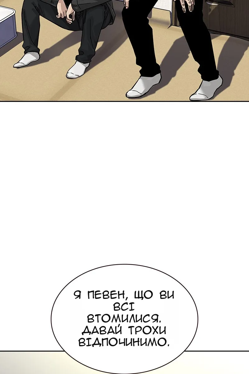 Сторінка 36