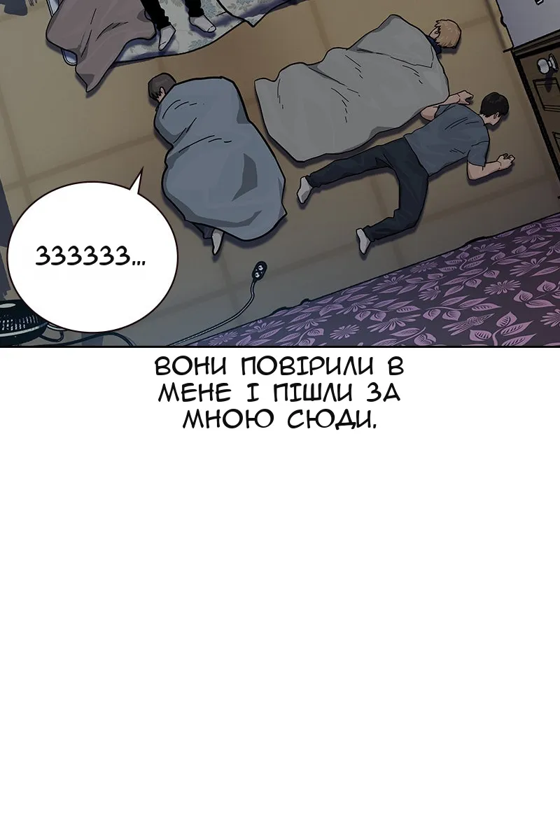 Сторінка 42