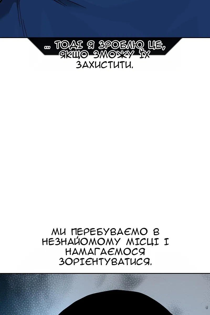 Сторінка 44