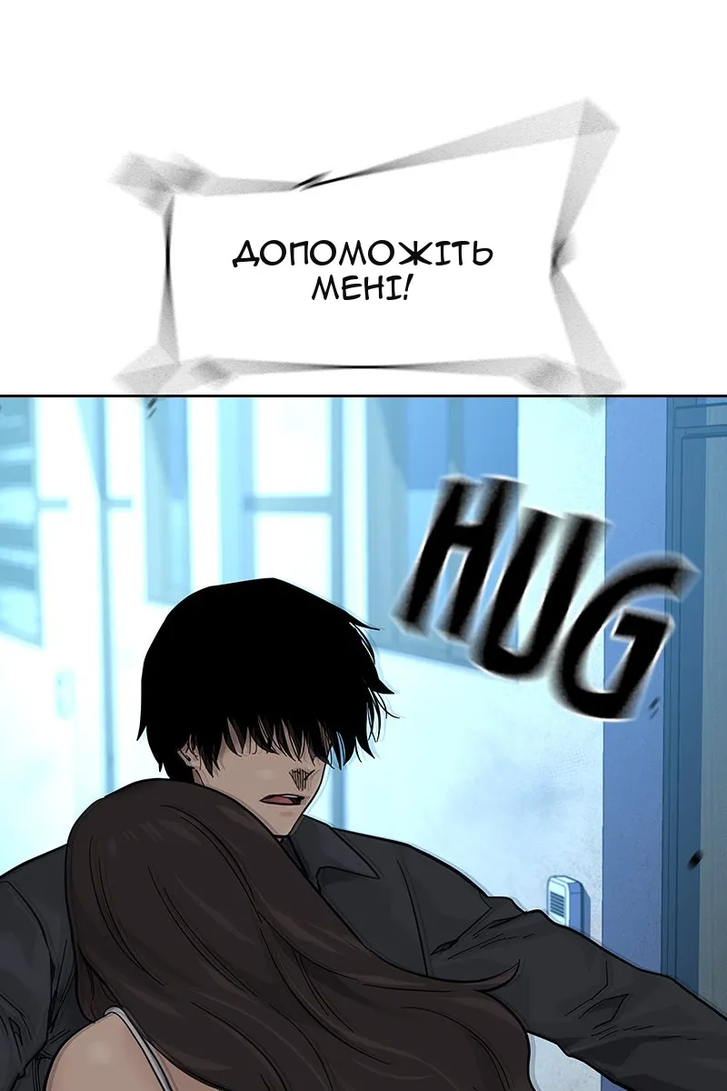 Сторінка 57