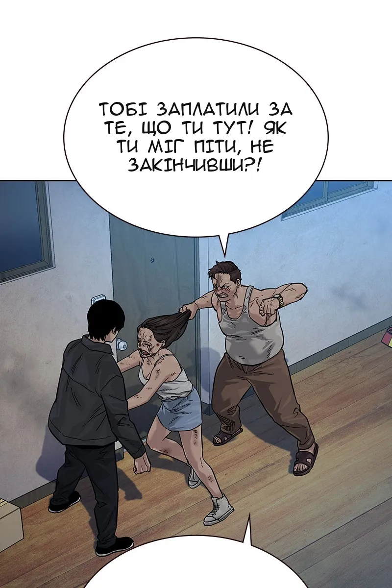Сторінка 66