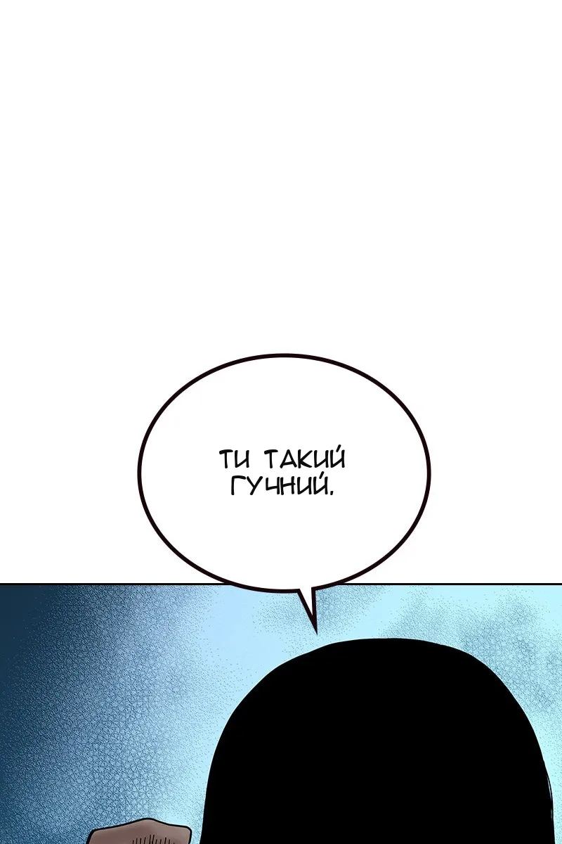 Сторінка 73