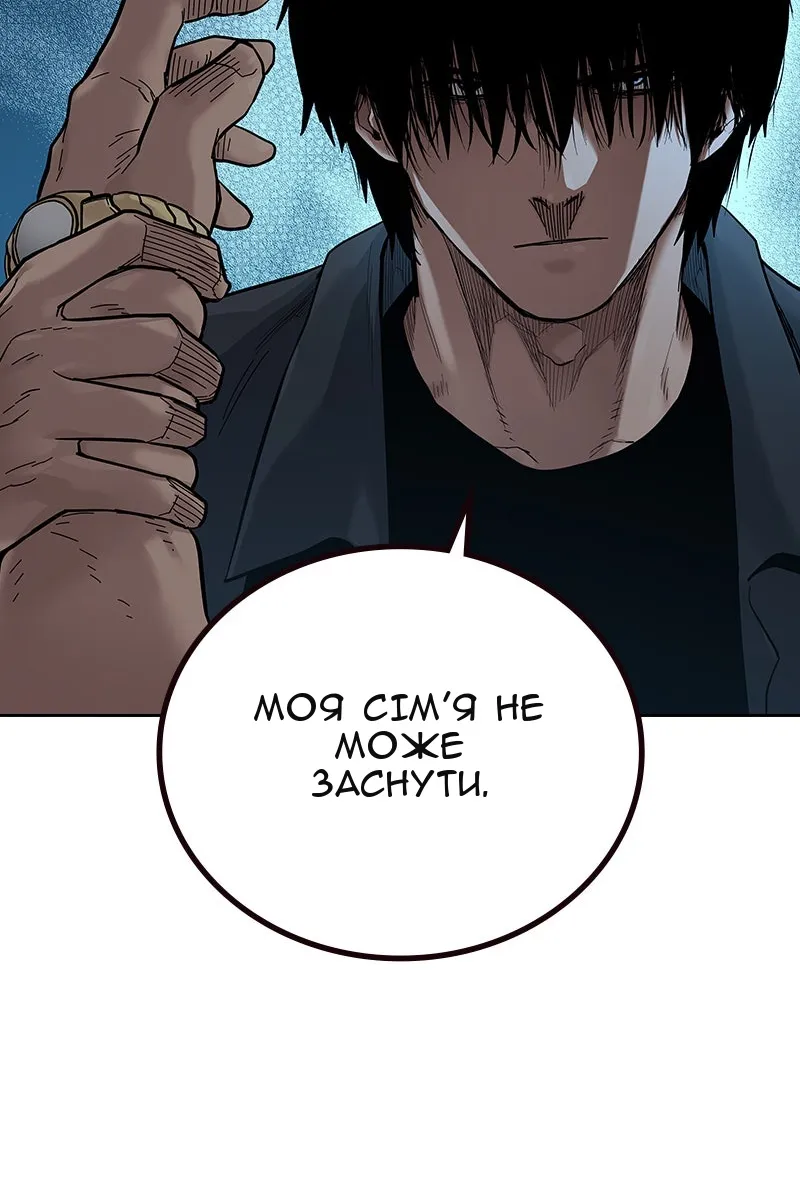 Сторінка 74