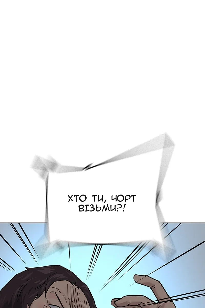 Сторінка 75