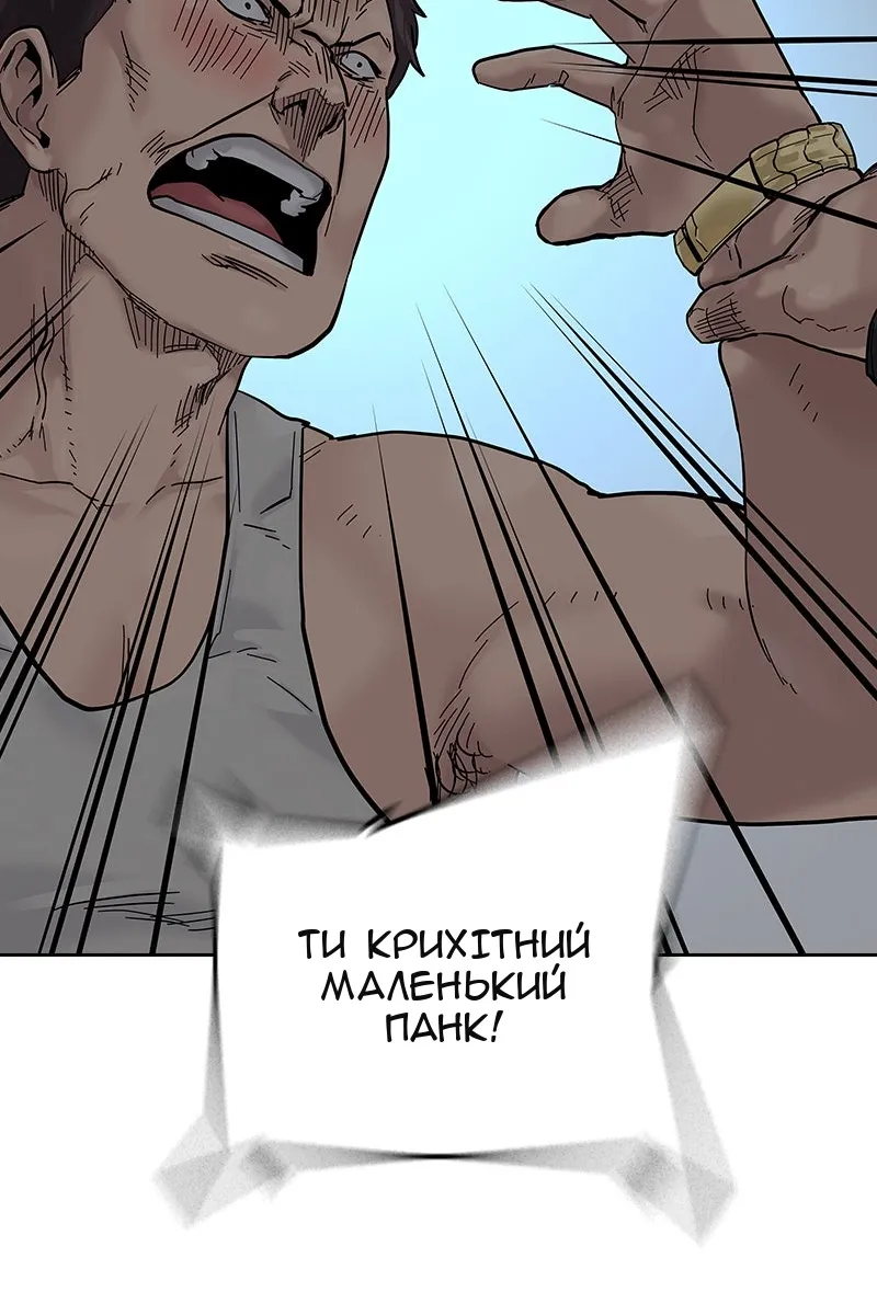 Сторінка 76