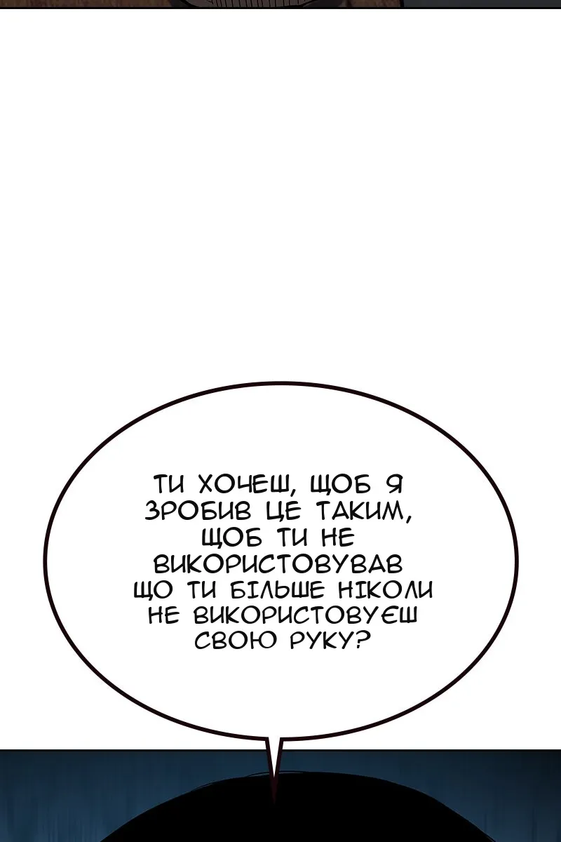 Сторінка 84