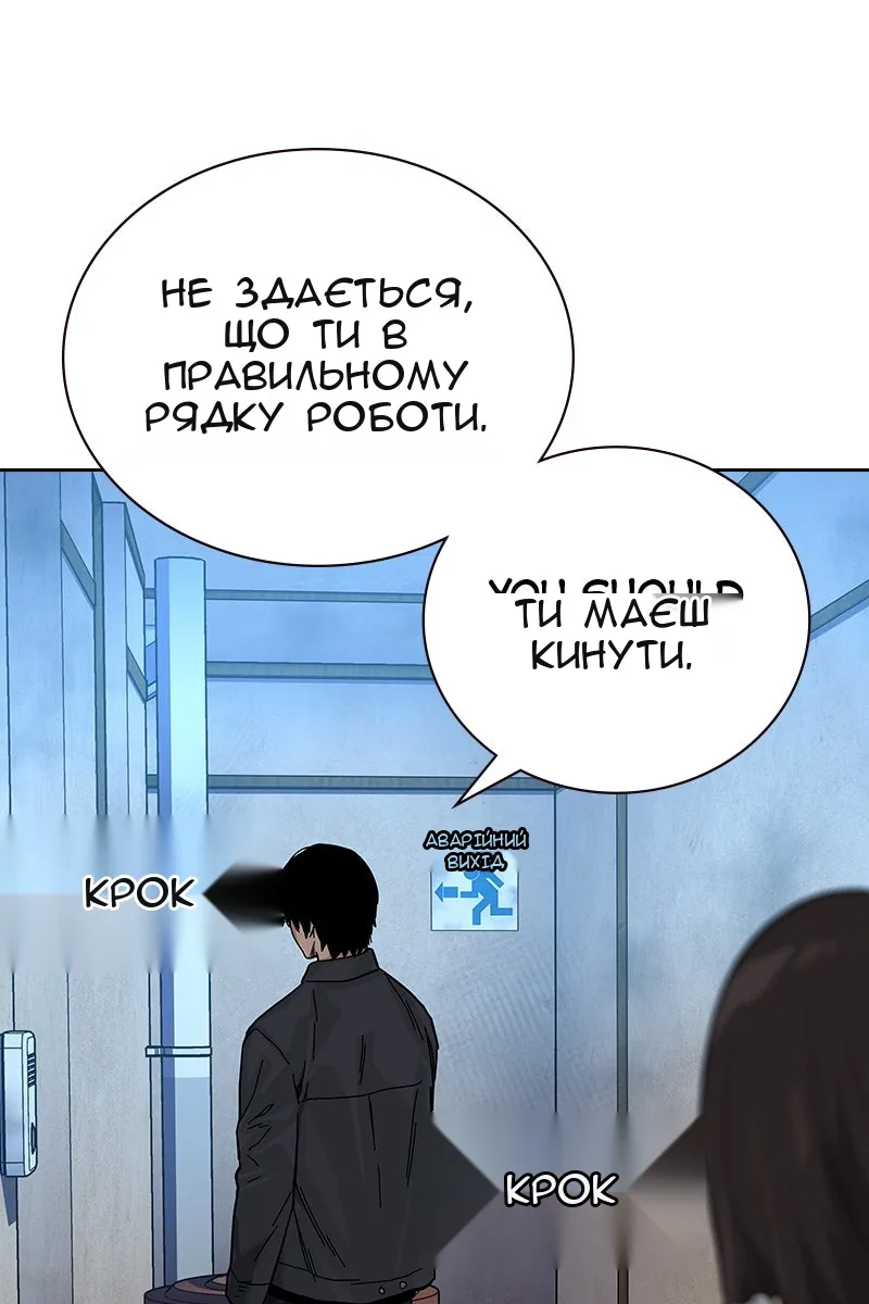 Сторінка 92