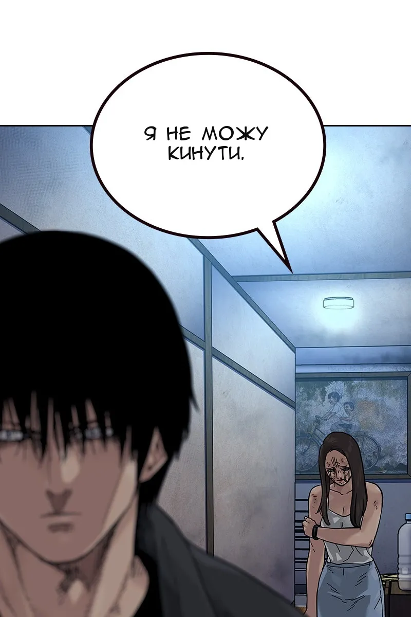 Сторінка 95