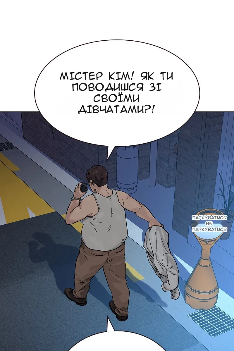 Сторінка 102