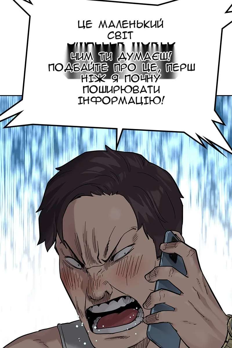 Сторінка 104