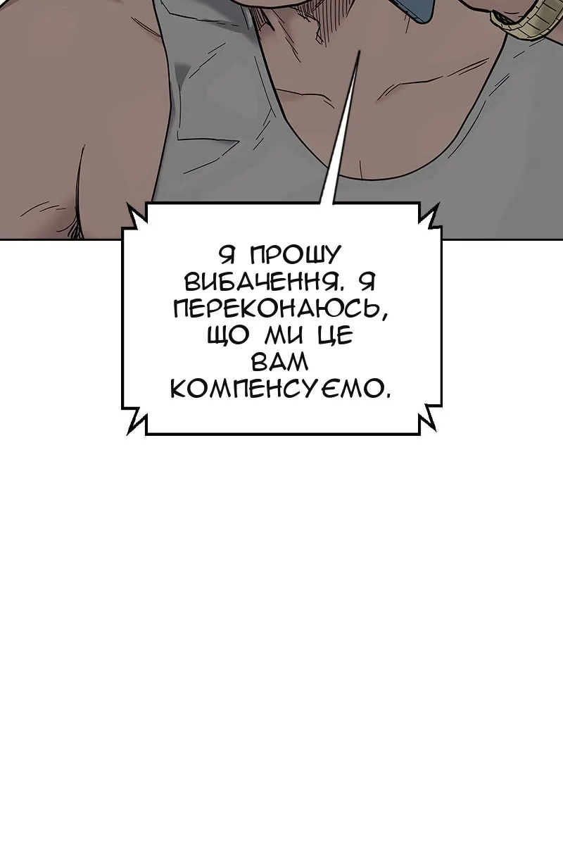 Сторінка 105