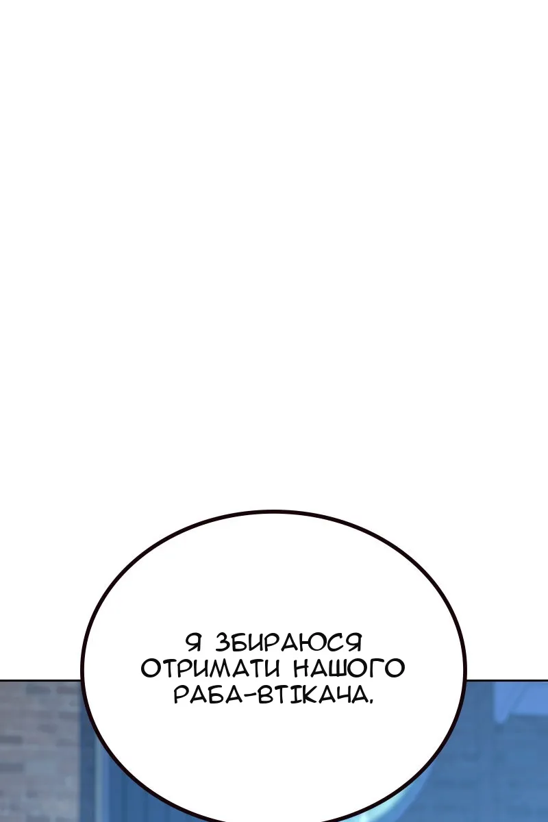 Сторінка 109
